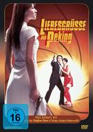 Gwok chaan Ling Ling Chat - German DVD movie cover (xs thumbnail)