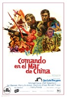 Too Late the Hero - Spanish Movie Poster (xs thumbnail)