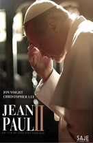 Pope John Paul II - French DVD movie cover (xs thumbnail)