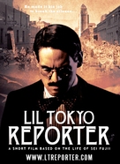 Lil Tokyo Reporter - Movie Poster (xs thumbnail)