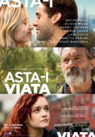 Life Itself - Romanian Movie Poster (xs thumbnail)