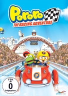 Pororo, the Racing Adventure - German Movie Cover (xs thumbnail)