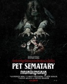 Pet Sematary -  Movie Poster (xs thumbnail)