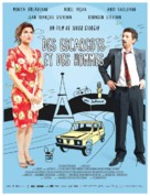 Despre oameni si melci - French Movie Poster (xs thumbnail)