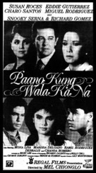 Paano kung wala ka na? - Philippine poster (xs thumbnail)