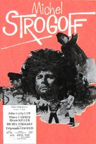 Strogoff - French Movie Poster (xs thumbnail)