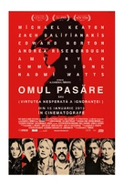 Birdman or (The Unexpected Virtue of Ignorance) - Romanian Movie Poster (xs thumbnail)