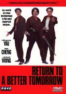 Return To A Better Tomorrow - British poster (xs thumbnail)