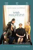 The Truth - Thai Movie Poster (xs thumbnail)