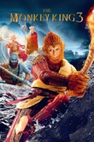 The Monkey King 3: Kingdom of Women - Video on demand movie cover (xs thumbnail)
