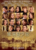 New Year&#039;s Eve - Hong Kong Movie Poster (xs thumbnail)