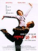 The Other Sister - South Korean Movie Poster (xs thumbnail)