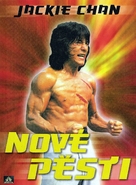 New Fist Of Fury - Czech Movie Cover (xs thumbnail)