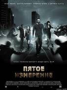 Push - Russian Movie Poster (xs thumbnail)