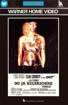 Goldfinger - Finnish VHS movie cover (xs thumbnail)