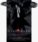 Constantine - Thai Movie Poster (xs thumbnail)