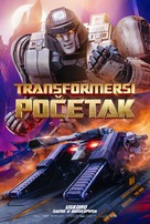 Transformers One - Serbian Movie Poster (xs thumbnail)