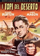 The Desert Rats - Italian DVD movie cover (xs thumbnail)