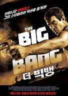 The Big Bang - South Korean Movie Poster (xs thumbnail)