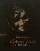 Cobra Girl - Indian Movie Poster (xs thumbnail)