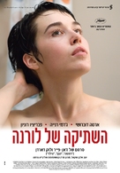 Le silence de Lorna - Israeli Movie Poster (xs thumbnail)