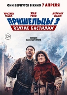 Les Visiteurs: La R&eacute;volution - Russian Movie Poster (xs thumbnail)