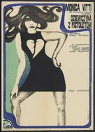 La ragazza con la pistola - Polish Movie Poster (xs thumbnail)