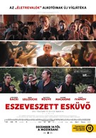 Le sens de la f&ecirc;te - Hungarian Movie Poster (xs thumbnail)