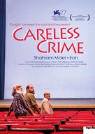 Careless Crime - Swiss Movie Poster (xs thumbnail)