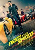 Need for Speed - Croatian Movie Poster (xs thumbnail)