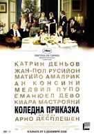 Un conte de No&euml;l - Bulgarian Movie Poster (xs thumbnail)