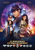 Fort Ross - Russian DVD movie cover (xs thumbnail)