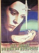 Dames du Bois de Boulogne, Les - French Movie Poster (xs thumbnail)