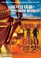 800 balas - South Korean Movie Poster (xs thumbnail)