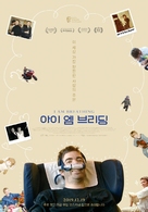 I Am Breathing - South Korean Movie Poster (xs thumbnail)