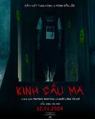 Minna no Uta - Vietnamese Movie Poster (xs thumbnail)