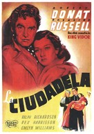 The Citadel - Spanish Movie Poster (xs thumbnail)