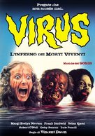 Virus - Italian Movie Poster (xs thumbnail)
