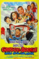Greggy en&#039; Boogie: Sakyan mo na lang, Anna - Philippine Movie Poster (xs thumbnail)