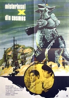Uchu daikaij&ucirc; Girara - Romanian Movie Poster (xs thumbnail)