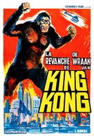 Kingu Kongu no gyakush&ucirc; - Belgian Movie Poster (xs thumbnail)