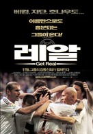 Real, la pel&iacute;cula - South Korean Movie Poster (xs thumbnail)