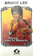 Game Of Death - Spanish VHS movie cover (xs thumbnail)