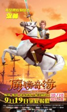 Mo jing qi yuan - Chinese Movie Poster (xs thumbnail)