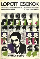 Baisers vol&eacute;s - Hungarian Movie Poster (xs thumbnail)