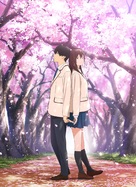 Kimi no suiz&ocirc; wo tabetai -  Key art (xs thumbnail)