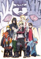Boruto: Naruto the Movie -  Key art (xs thumbnail)