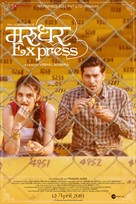 Marudhar Express - Indian Movie Poster (xs thumbnail)