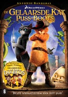 2012 Puss In Boots: The Three Diablos