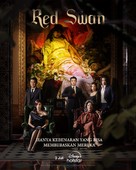 &quot;Hwain Gamunui Seukaendeul&quot; - Indonesian Movie Poster (xs thumbnail)